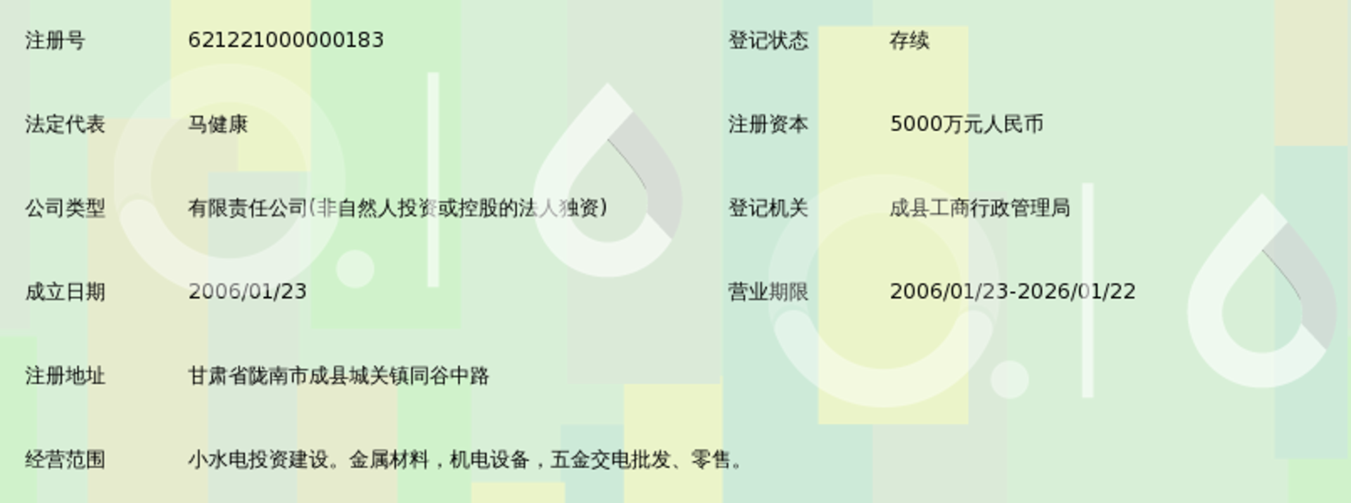 恒庆金属材料